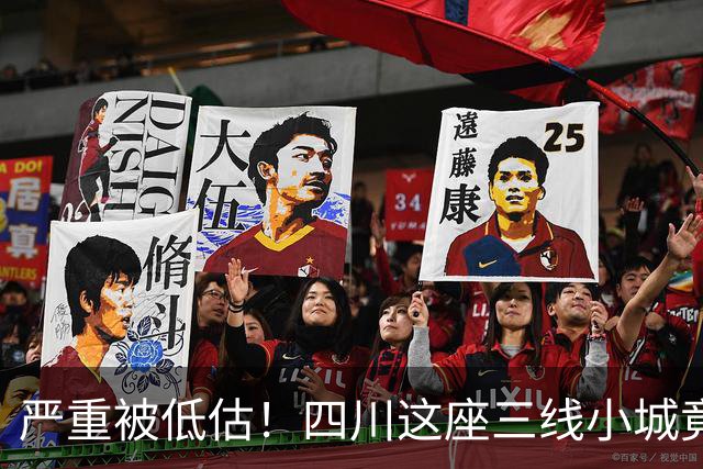 严重被低估！四川这座三线小城竟有14所大学