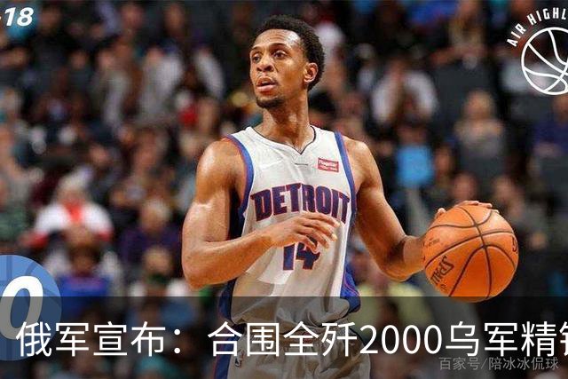 俄军宣布：合围全歼2000乌军精锐！乌军三次突围全失败