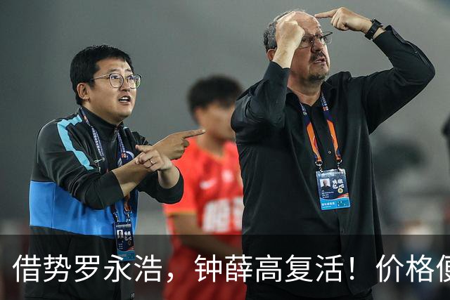 借势罗永浩，钟薛高复活！价格便宜了一半，网友：终于被治服了