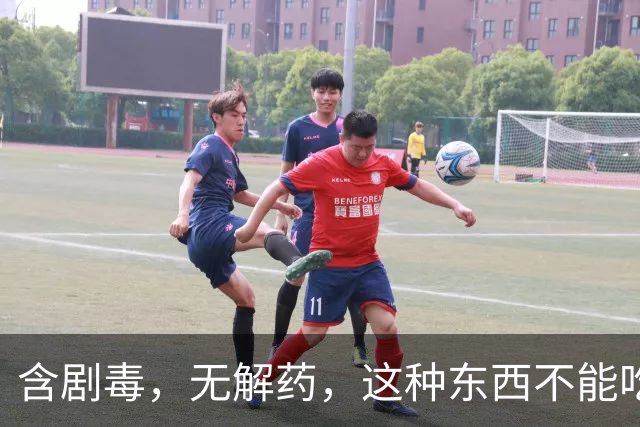 含剧毒，无解药，这种东西不能吃，加热120也晚了，已有人中招