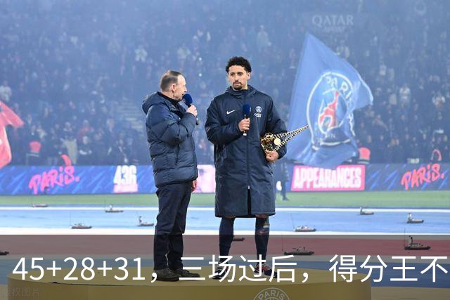 45+28+31，三场过后，得分王不是东契奇？